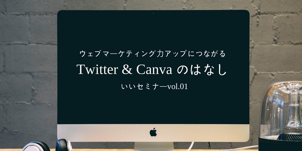 Canva-Twitter